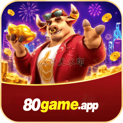 Fortune Tiger Logo 1